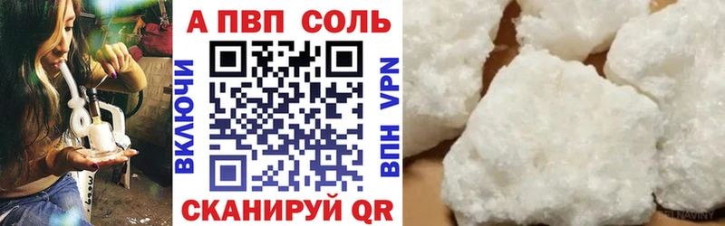 APVP Crystall  Нижние Серги 