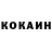 КЕТАМИН VHQ Valash