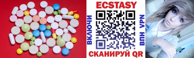 Ecstasy VHQ  Нижние Серги 