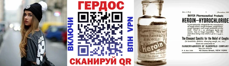 ГЕРОИН гречка  Нижние Серги 