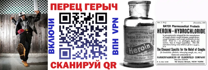 Героин герыч Нижние Серги