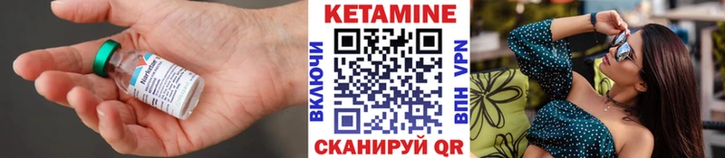 купить  цена  Нижние Серги  КЕТАМИН ketamine 