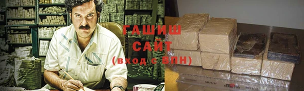 бошки Магас