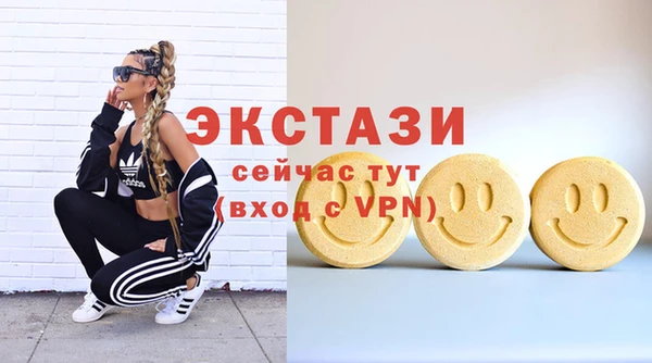 COCAINE Медногорск