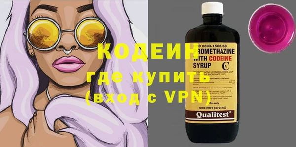 мефедрон VHQ Медвежьегорск
