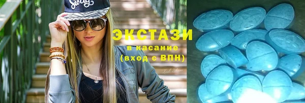 MESCALINE Михайловск
