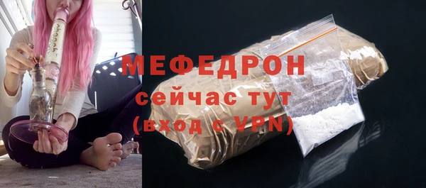 мефедрон VHQ Медвежьегорск