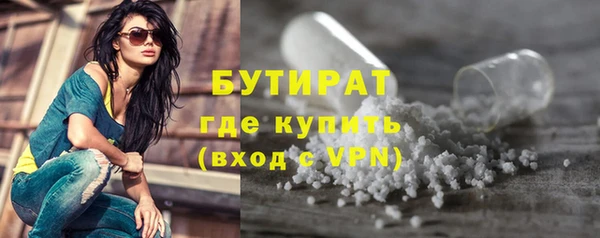 COCAINE Медногорск
