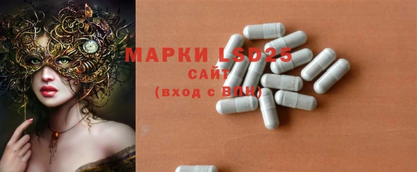 мефедрон VHQ Медвежьегорск