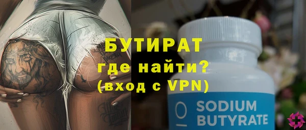 соль курить ск Майский
