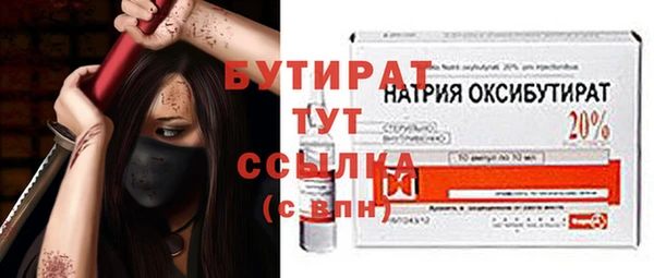 альфа пвп VHQ Мегион