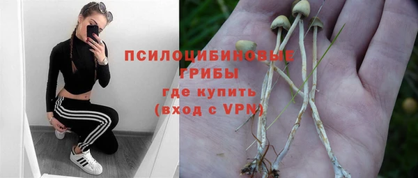 соль курить ск Магадан