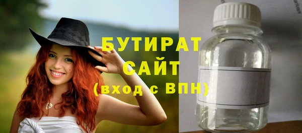 мефедрон VHQ Медвежьегорск