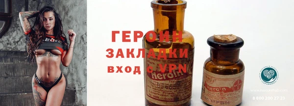альфа пвп VHQ Мегион