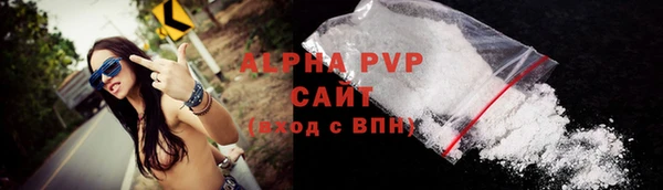 мефедрон VHQ Медвежьегорск