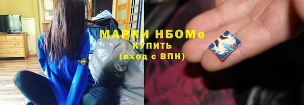 мефедрон VHQ Медвежьегорск