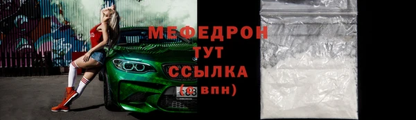 альфа пвп VHQ Мегион