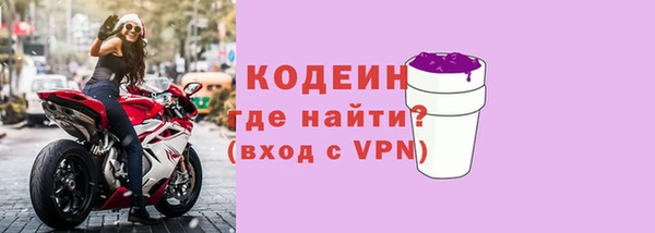 COCAINE Медногорск
