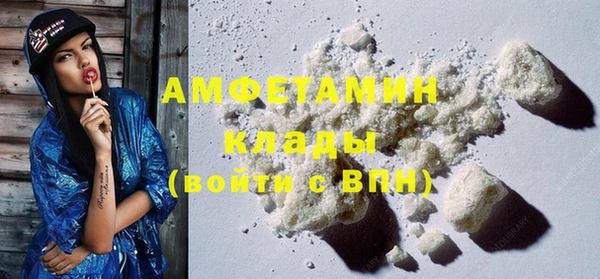 COCAINE Медногорск
