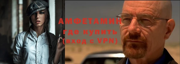 мефедрон VHQ Медвежьегорск