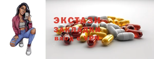 мефедрон VHQ Медвежьегорск