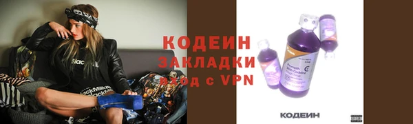 мефедрон VHQ Медвежьегорск