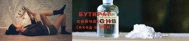 COCAINE Медногорск