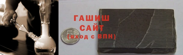 гашиш Михайлов