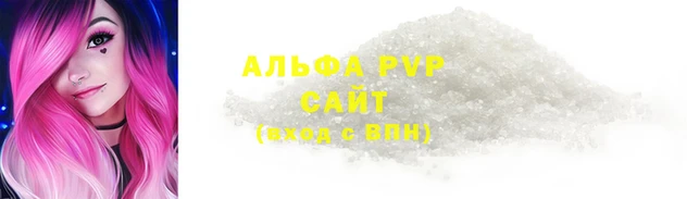 мефедрон VHQ Медвежьегорск