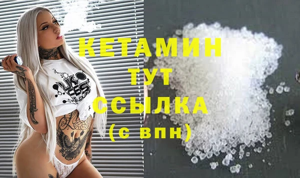 альфа пвп VHQ Мегион