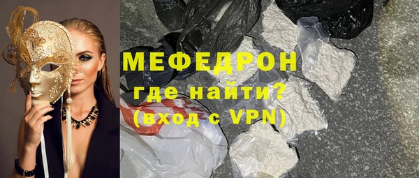 мефедрон VHQ Медвежьегорск
