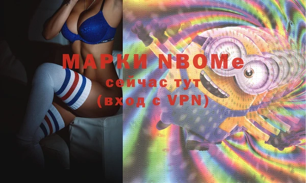 мефедрон VHQ Медвежьегорск