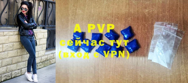 альфа пвп VHQ Мегион