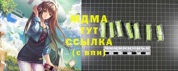 альфа пвп VHQ Мегион