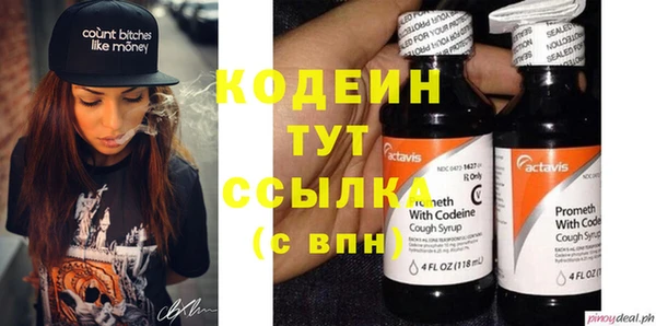 альфа пвп VHQ Мегион