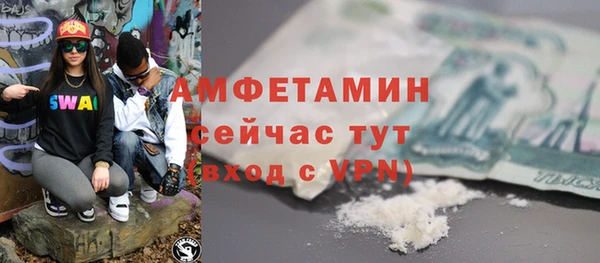 COCAINE Медногорск