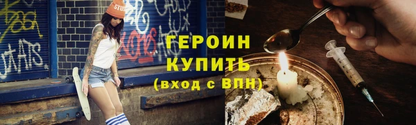 альфа пвп VHQ Мегион