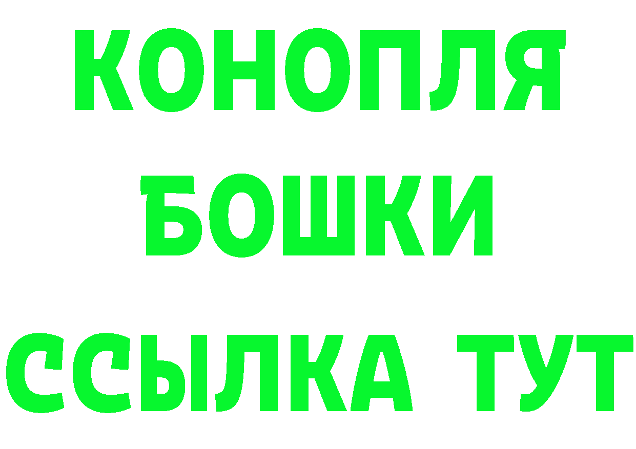 ГЕРОИН хмурый зеркало площадка гидра Нижние Серги