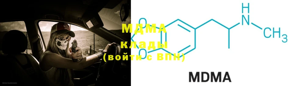 как найти   Нижние Серги  MDMA кристаллы 