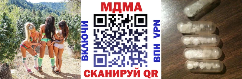 MDMA crystal  Нижние Серги 