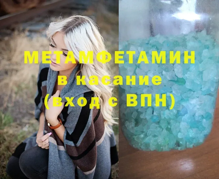 Метамфетамин витя  Нижние Серги 