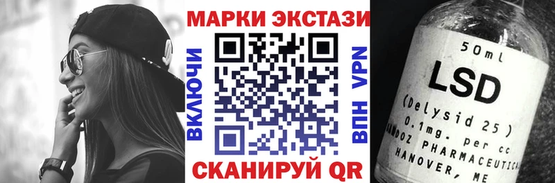 Наркотические марки 1,8мг  Нижние Серги 